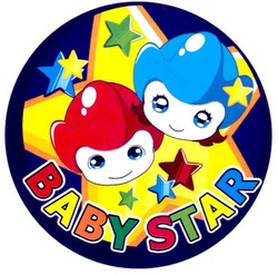 Свідоцтво торговельну марку № 162895 (заявка m201118437): baby star