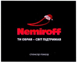 Свідоцтво торговельну марку № 134751 (заявка m200916042): nemiroff; ти обрав - світ підтримав; спонсор показу; cbit