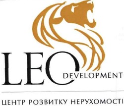 Свідоцтво торговельну марку № 145035 (заявка m201011593): leo development; центр розвитку нерухомості