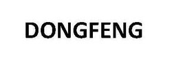 Заявка на торговельну марку № m202518385: dongfeng