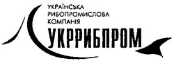 Заявка на торговельну марку № 2001053026: укррибпром