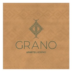 Заявка на торговельну марку № m202520001: grano apartel kosyno