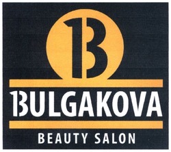 Свідоцтво торговельну марку № 292882 (заявка m201826750): bulgakova beauty salon; в; 13