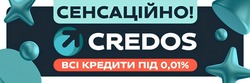 Заявка на торговельну марку № m202417156: credos; всі кредити під 0,01%; сенсаційно!