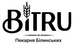 Заявка на торговельну марку № m202605233: пекарня білинських; bitru