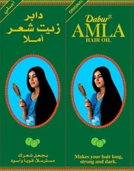 Свідоцтво торговельну марку № 228880 (заявка m201600272): dabur amla hair oil; makes your hair long, strong and dark