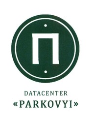 Заявка на торговельну марку № m201623932: п; datacenter parkovyi