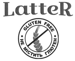 Заявка на торговельну марку № m201502561: не містить глютен; latter; gluten free