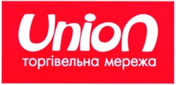 Заявка на торговельну марку № m200606314: union; торгівельна мережа