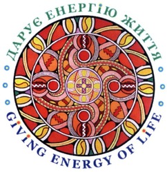Свідоцтво торговельну марку № 277407 (заявка m201812213): дарує енергію життя; giving energy of life