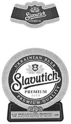 Свідоцтво торговельну марку № 75404 (заявка m200508835): slavutich; ukrainian beer; premium quality