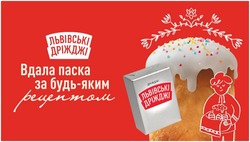 Заявка на торговельну марку № m202604336