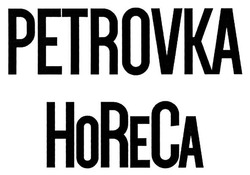 Свідоцтво торговельну марку № 273436 (заявка m201807703): petrovka horeca; ho re ca