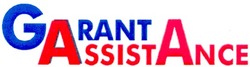 Свідоцтво торговельну марку № 121874 (заявка m200820574): garant assistance