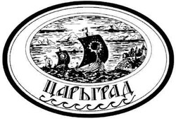 Свідоцтво торговельну марку № 169115 (заявка m201207399): царьград