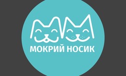 Заявка на торговельну марку № m202609327: мокрий носик