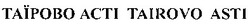 Свідоцтво торговельну марку № 174265 (заявка m201220392): таїрово асті tairovo asti