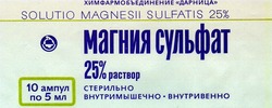 Заявка на торговельну марку № 94114136: магния сульфат
