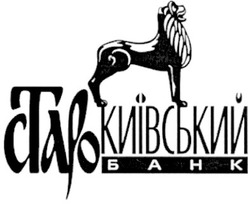 Свідоцтво торговельну марку № 158651 (заявка m201115066): старокиївський банк