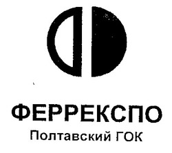 Свідоцтво торговельну марку № 11305 (заявка 94041384): феррекспо полтавский гок