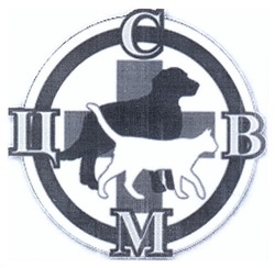 Заявка на торговельну марку № m201520676: цсвм; свмц