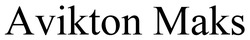 Заявка на торговельну марку № m202603445: avikton maks