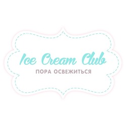 Заявка на торговельну марку № m201508558: ice cream club; пора освежиться