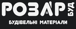 Заявка на торговельну марку № m202416570: будівельні матеріали; розар буд