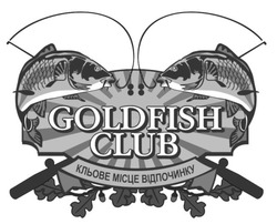Свідоцтво торговельну марку № 330226 (заявка m202103512): goldfish club; кльове місце відпочинку