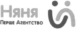 Свідоцтво торговельну марку № 109265 (заявка m200722940): няня; перше агенство