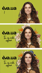 Заявка на торговельну марку № m202605157: ти у себе єдина; èva.ua