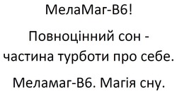 Заявка на торговельну марку № m202600249