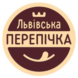 Свідоцтво торговельну марку № 345894 (заявка m202209792): львівська перепічка