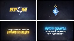 Заявка на торговельну марку № m202520385: д київ; брсм нафта паливний партнер фк «динамо