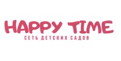 Заявка на торговельну марку № m202123616: сеть детских садов; нарру тіме; happy time