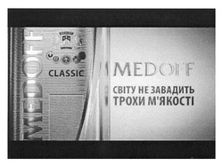 Заявка на торговельну марку № m201219601: medoff; classic; світу не завадить трохи м'якості; мякості