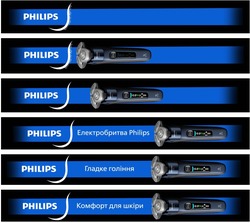 Заявка на торговельну марку № m202516606: комфорт для шкіри; гладке гоління; електробритва philips