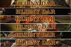 Заявка на торговельну марку № m202520743: hlibny dar