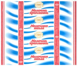 Свідоцтво торговельну марку № 74838 (заявка m200512937): молочна краплинка; roshen; candy