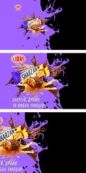 Заявка на торговельну марку № m202019890: lukas; sharzan sweets; експерт солодких почуттів; енергія, драйв та вибух емоцій