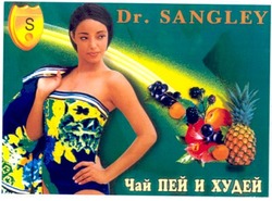 Заявка на торговельну марку № 20040707495: dr sangley; чай пей и худей