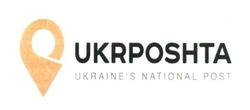 Свідоцтво торговельну марку № 261025 (заявка m201707759): ukrposhta; ukraine's national post; ukraines