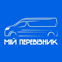Заявка на торговельну марку № m202512804: мій перевізник