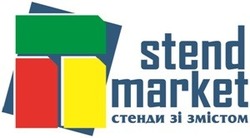 Свідоцтво торговельну марку № 272285 (заявка m201804108): stend market; стенди зі змістом