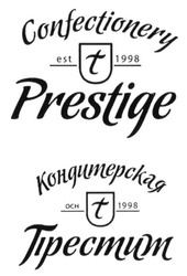 Свідоцтво торговельну марку № 219415 (заявка m201513076): кондитерская престиж; осн 1998; confectionery prestige; est 1998