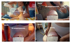 Заявка на торговельну марку № m202516055: воску; ні вищипуванню; фотоепілятор lumea від philips