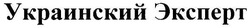 Заявка на торговельну марку № m200708493: украинский эксперт