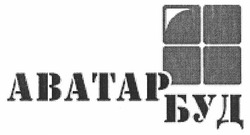 Свідоцтво торговельну марку № 138565 (заявка m201001938): abatap; аватар буд