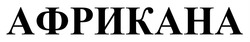 Заявка на торговельну марку № m202609676