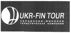 Свідоцтво торговельну марку № 119628 (заявка m200817697): ukr-fin tour; украинско-финская туристическая компания